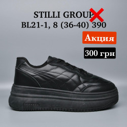 Кроссовки Stilli BL21-1 WB