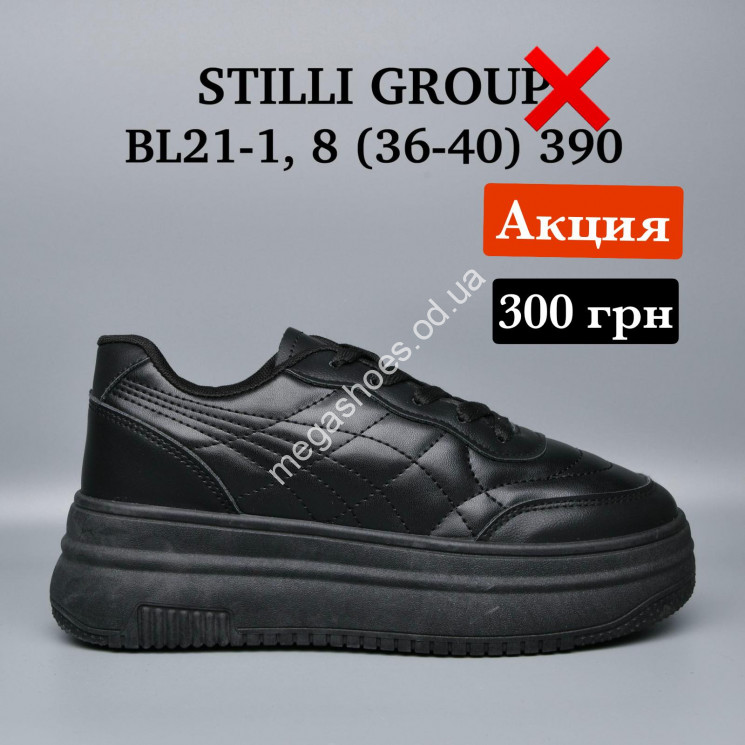 Кроссовки Stilli BL21-1 WB купити оптом на 7 км в Одесі​