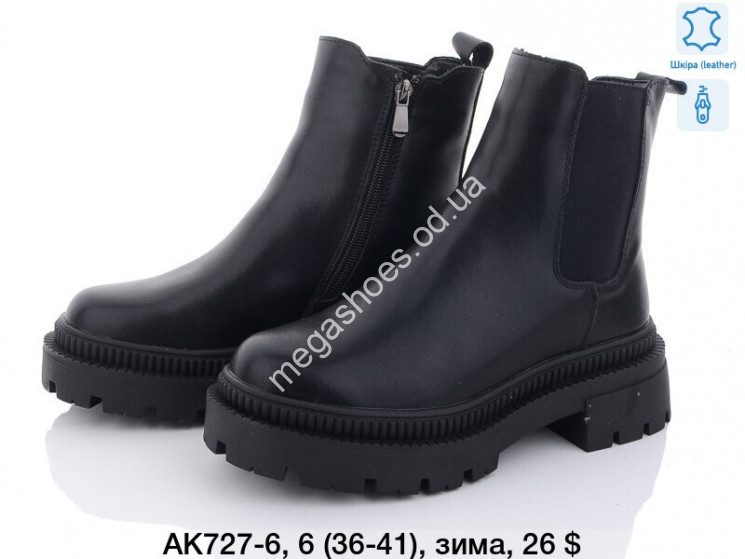 Ботинки зима ITTS AK727-6 TS купити оптом на 7 км в Одесі​