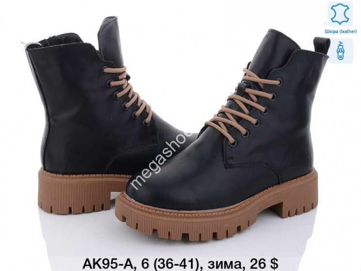 Ботинки зима ITTS AK95-A TS купить оптом в Одессе