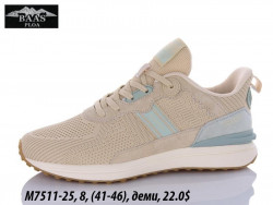 Мужские кроссовки Baas M7511-25 VS