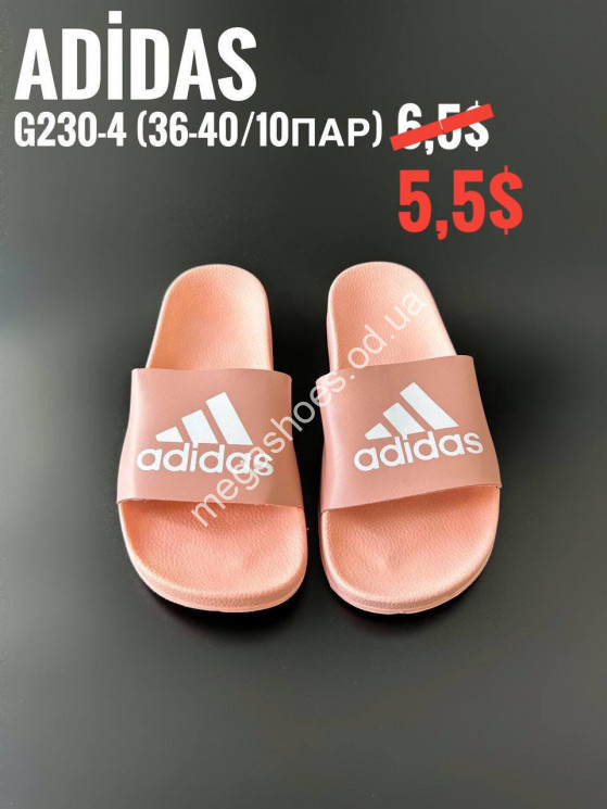 Шлепанцы Adidas G230-4 ZS купить оптом в Одессе