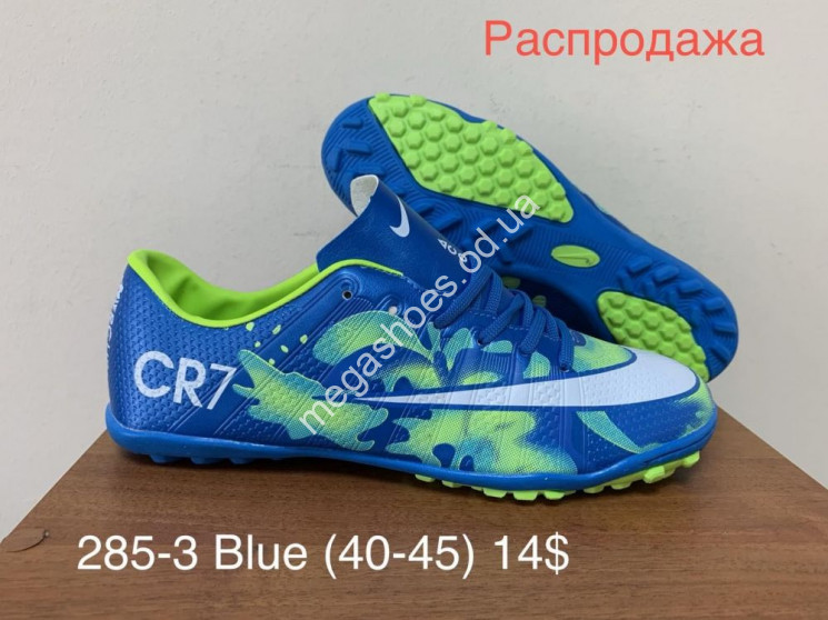 Мужские сороконожки Nike CR7 285-3 Blue FB купити оптом на 7 км в Одесі​
