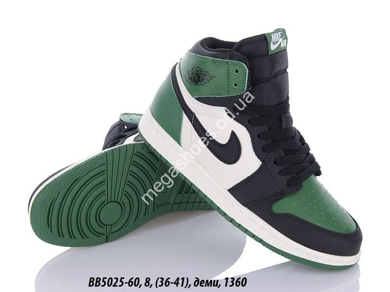 Nike air 7 green top