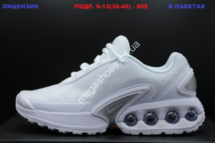 Кроссовки Nike White LV купить оптом в Одессе