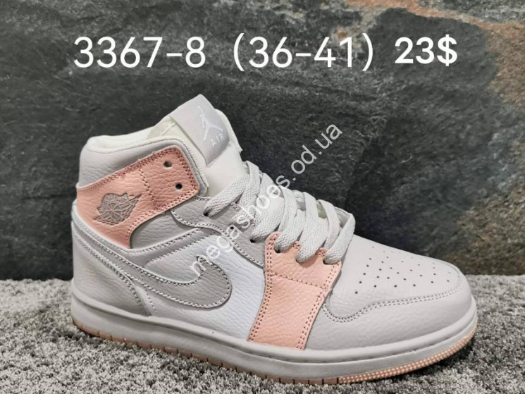 Кроссовки Nike Air Jordan 3367-8 FT    купить оптом в Одессе