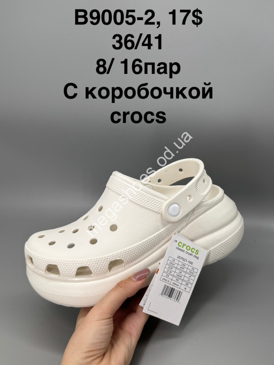 Шлепанцы Crocs B9005-2 SP купити оптом на 7 км в Одесі​