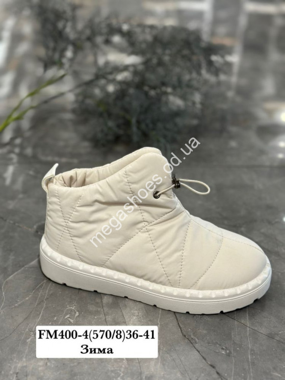 Угги Stilli зима FM400-4 WB купити оптом на 7 км в Одесі​
