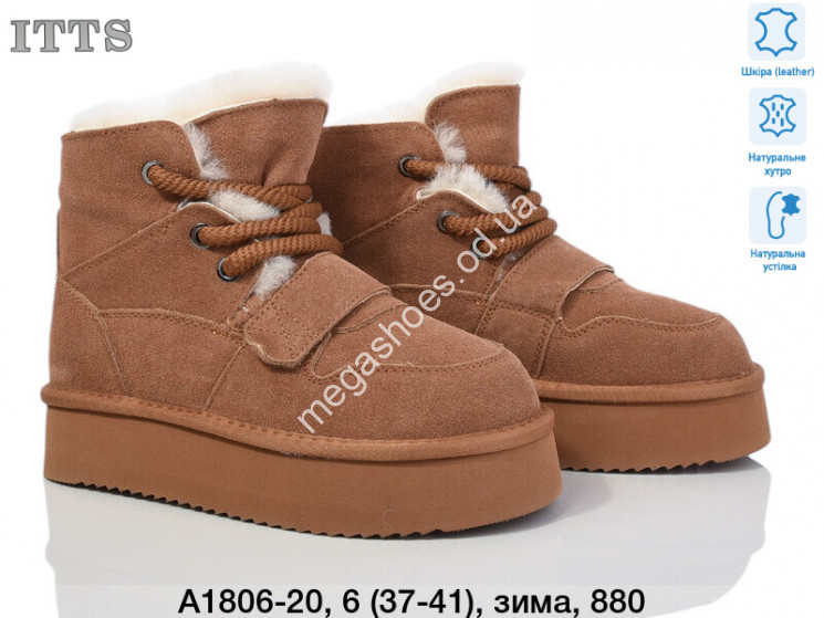 Угги ITTS зима A1806-20 TS купить оптом в Одессе