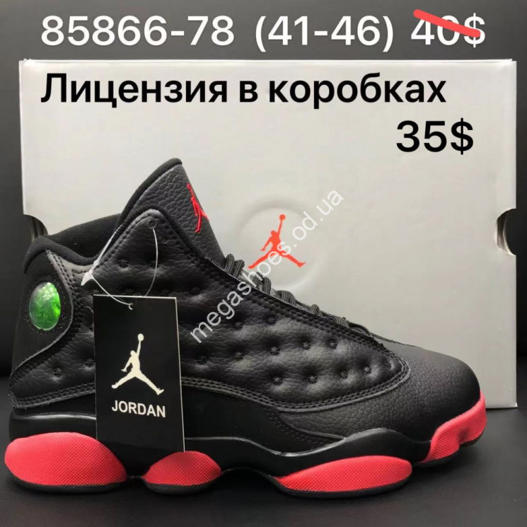 Мужские кроссовки Nike Air Jordan 85866-78 SF   купить оптом в Одессе