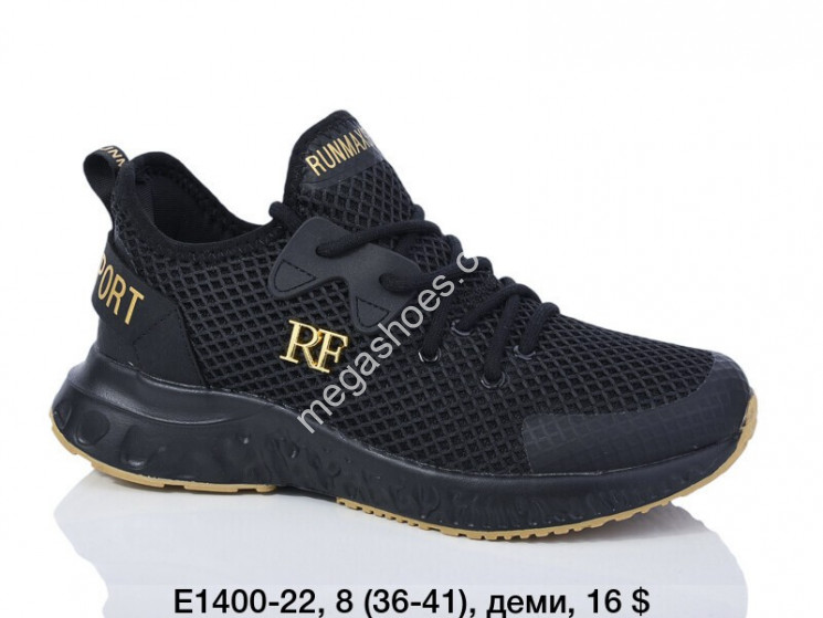 Кроссовки Difeno E1400-27 LU купити оптом на 7 км в Одесі​