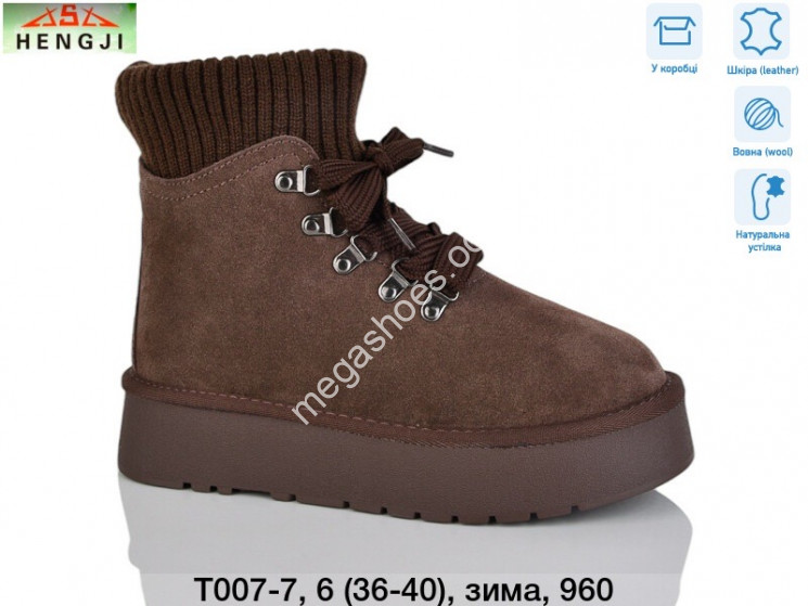 Угги Hengji зима T007-7 HG купить оптом в Одессе