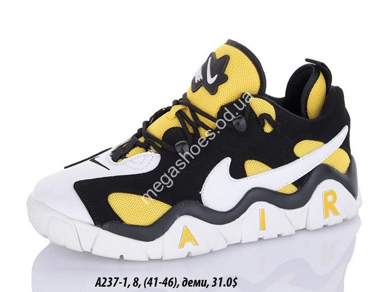 Nike Air Barrage Mid A237 1 VS Megashoes