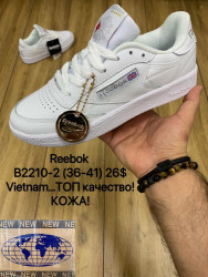 Кроссовки Reebok Classic B2210-2 MX    