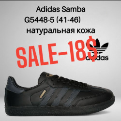 Adidas Megashoes