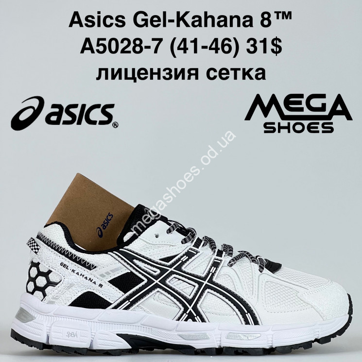 Мужские кроссовки Asics Gel-Kahana 8™ лицензия, сетка A5028-7 GB купить оптом в Одессе