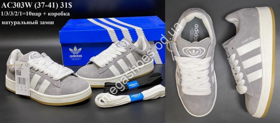 Adidas Campus AC303W VX Megashoes