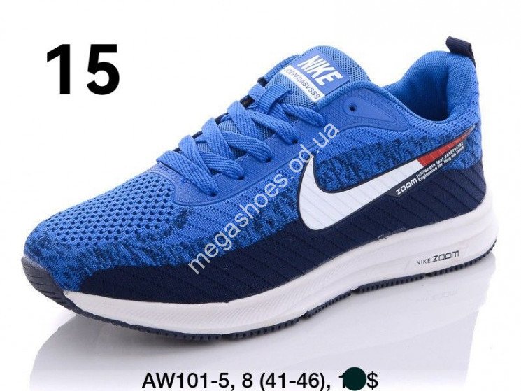 Мужские кроссовки Nike Zoom AW101-5 NA   купити оптом на 7 км в Одесі​