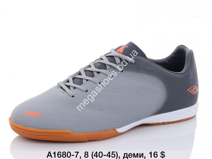 Мужские бутсы Difeno А1680-7 LU купити оптом на 7 км в Одесі​