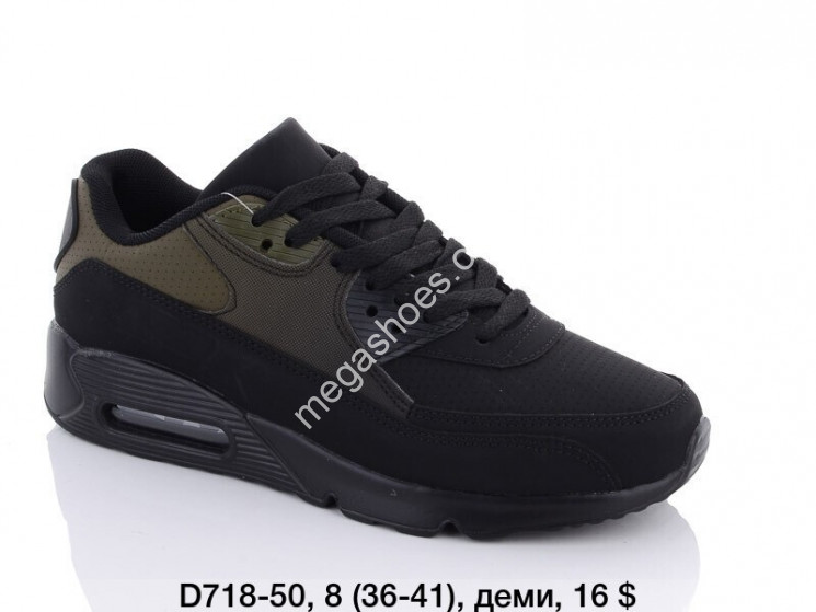 Кроссовки KMB Bry ant D718-50 LU купити оптом на 7 км в Одесі​