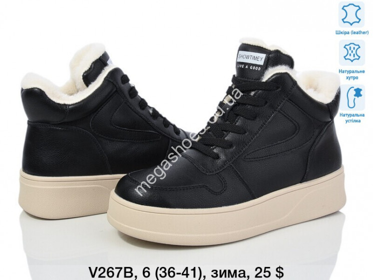 Ботинки зима ITTS V267B TS купити оптом на 7 км в Одесі​