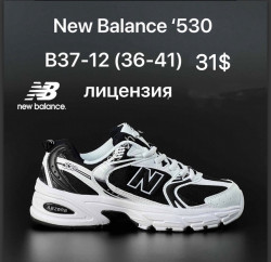  Кроссовки New Balance 530 лицензия B37-12 ZS