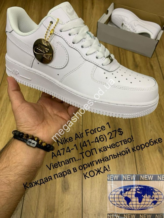 Мужские кроссовки Nike Air Force 1 A474-1 MX  купить оптом в Одессе