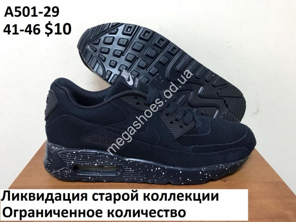 Nike 29 outlet on sale