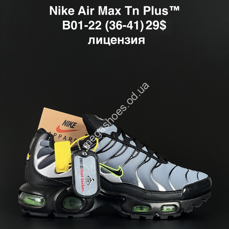 Кроссовки Nike Air Max Tn Plus™ лицензия B01-22 AN купить оптом в Одессе