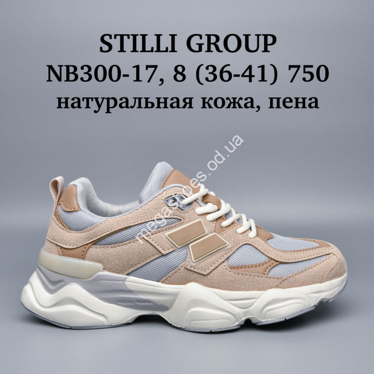 Кроссовки Stilli натуральная кожа, пена NB300-17 WB купити оптом на 7 км в Одесі​