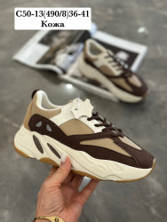 Кроссовки Stilli кожа C50-13 WB