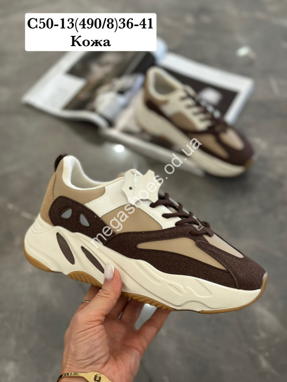 Кроссовки Stilli кожа C50-13 WB купить оптом в Одессе