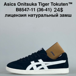 Кроссовки Asics Onitsuka Tiger Tokuten™ лицензия, натуральный замш B8547-11 ZS