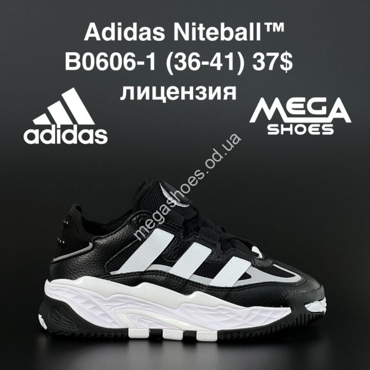 Кроссовки Adidas Niteball B0606-1 AN купити оптом на 7 км в Одесі​