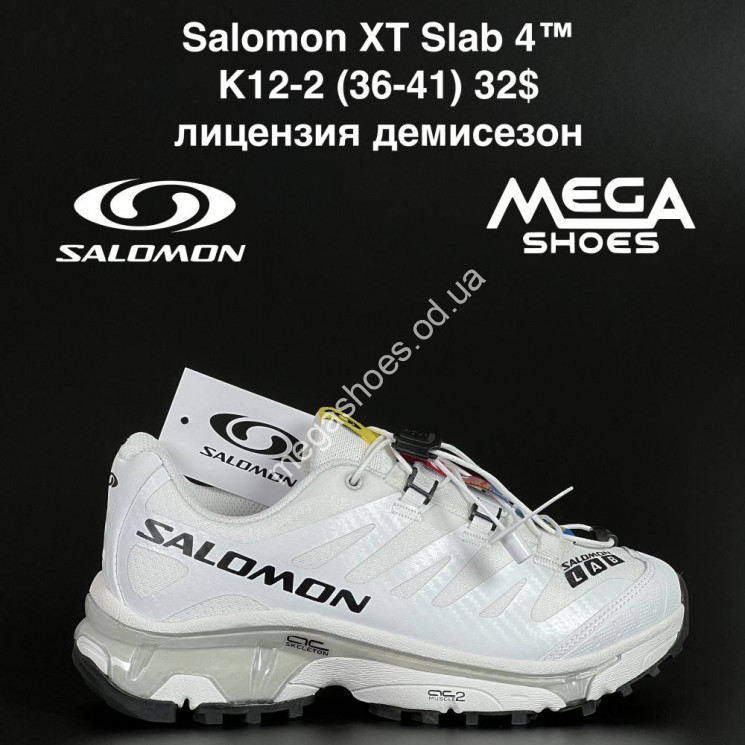 Кроссовки Salomon XT Slab 4™ лицензия, демисезон K12-2 NA купити оптом на 7 км в Одесі​