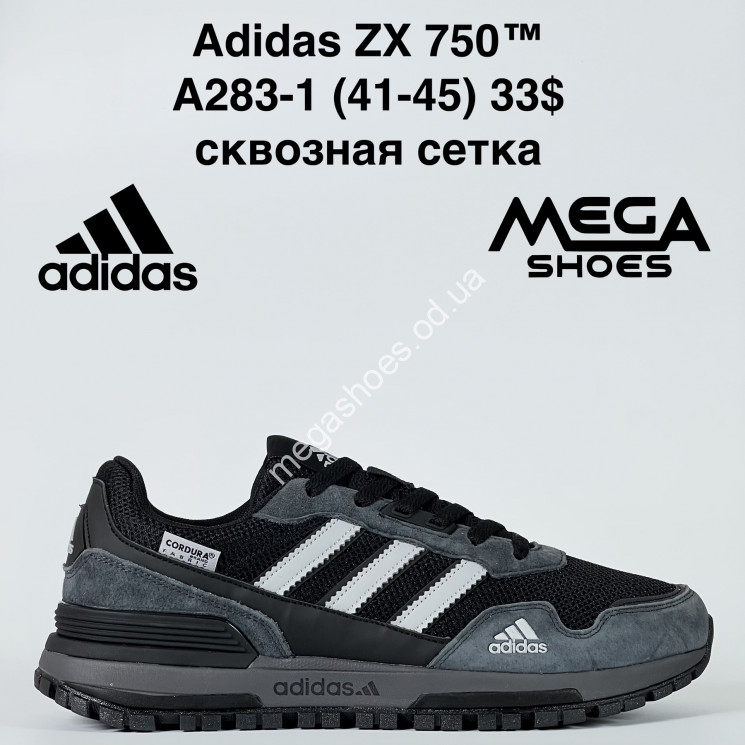 Мужские кроссовки Adidas ZX750™ сквозная сетка A283-1 VS купить оптом в Одессе