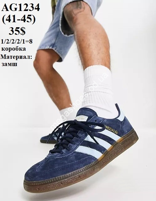 Мужские кроссовки Adidas Spezial AG1234 VX купить оптом в Одессе