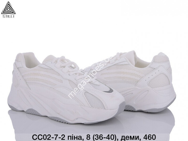 Кроссовки Stilli CC02-7-2 WB купити оптом на 7 км в Одесі​