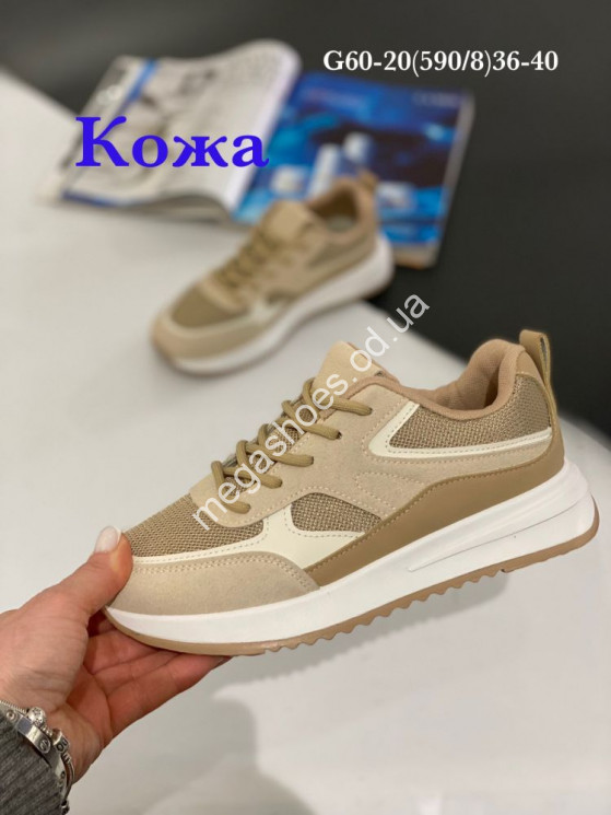 Кроссовки Stilli G60-20 WB купить оптом в Одессе