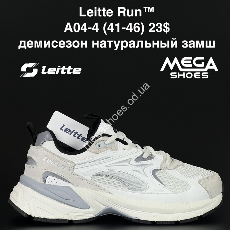 Мужские кроссовки Leitte Run™ демисезон, натуральный замш A04-4 NA купить оптом в Одессе
