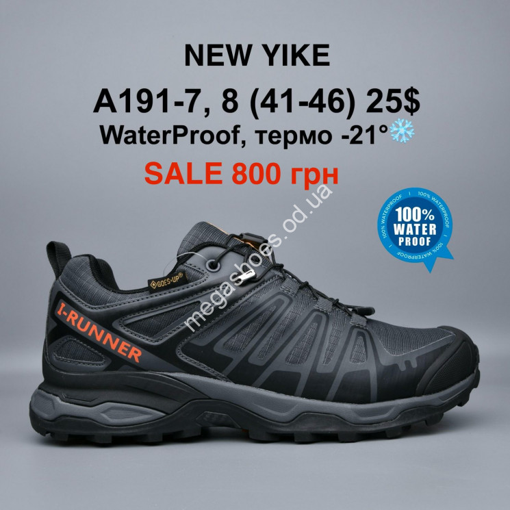 Мужские кроссовки New Yike I-Runner™ waterproof термо -21° A191-7 PT купити оптом на 7 км в Одесі​