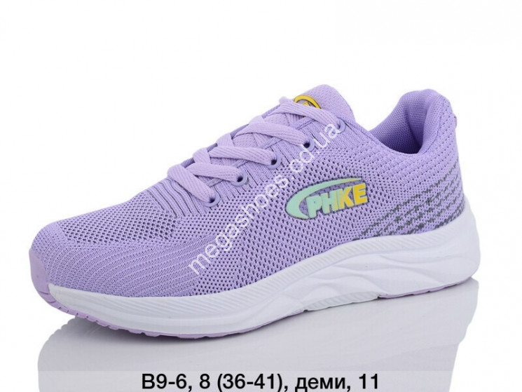 Кроссовки Sport B9-6 SP купить оптом в Одессе