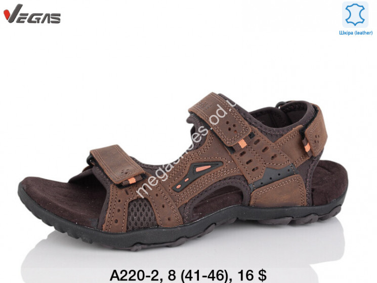 Мужские сандалии Vegas A220-2 SU купить оптом в Одессе