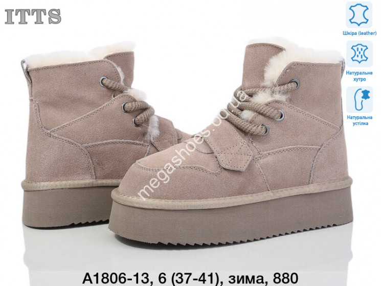 Угги ITTS зима A1806-13 TS купить оптом в Одессе