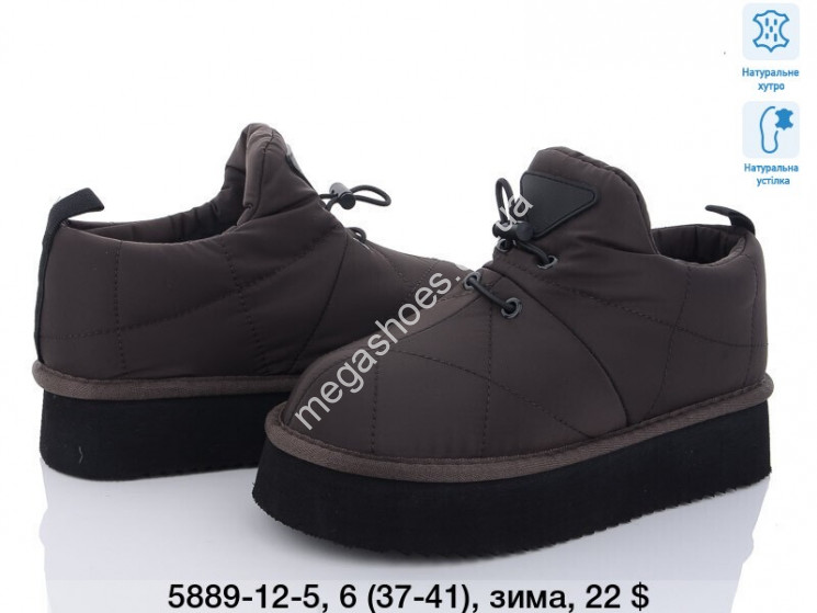 Угги Itts зима 5889-12-5 TS купить оптом в Одессе