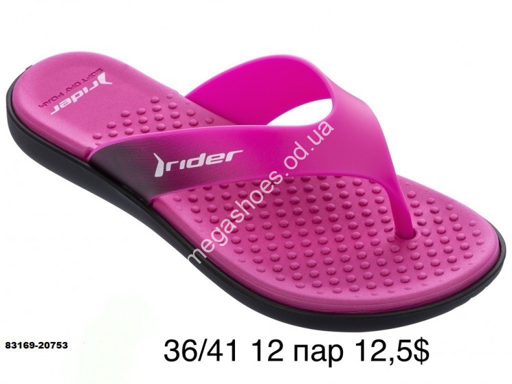 Шлепанцы Rider 83169-20753 FL купити оптом на 7 км в Одесі​