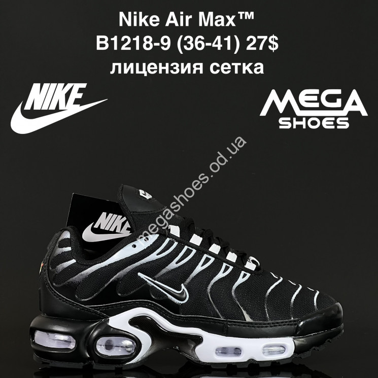 Кроссовки Nike Air Max™ лицензия, сетка B1218-9 FL купить оптом в Одессе