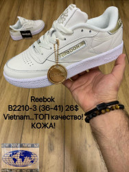 Кроссовки Reebok Classic B2210-3 MX  