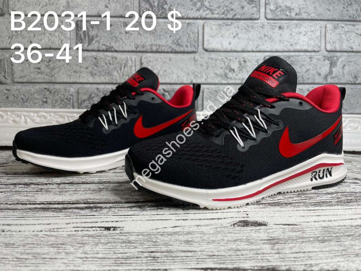 Кроссовки Nike Zoom B2031-1 SP купить оптом в Одессе