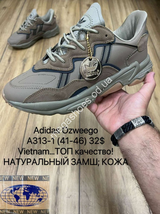 Мужские кроссовки Adidas Ozweego A313-1 MX    купить оптом в Одессе